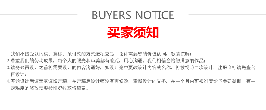 LOGO_LOGO设计/标志/商标设计、网站/娱乐/餐饮6