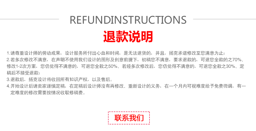 LOGO_LOGO设计/标志/商标设计、网站/娱乐/餐饮7