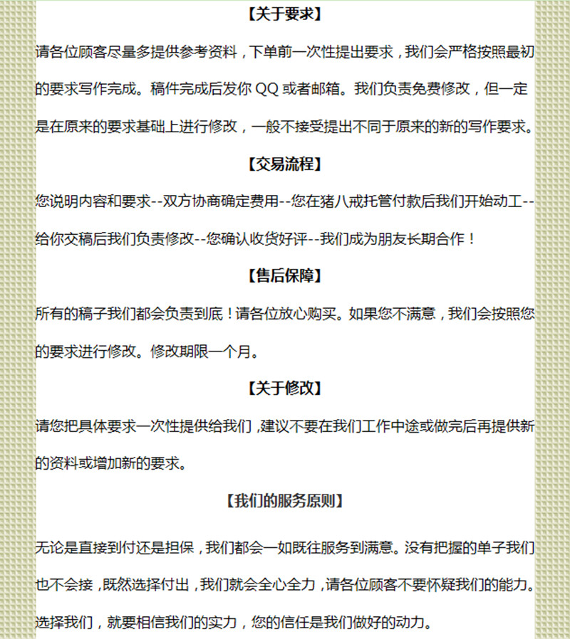 宣传片文案脚本分镜微电影剧本解说词配音稿视