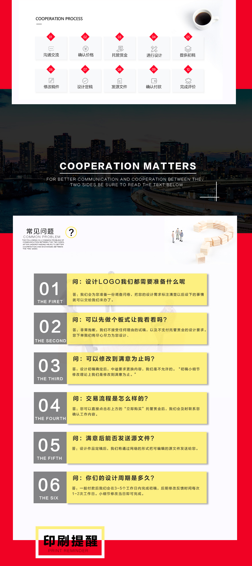 LOGO设计_【凇都资深logo设计】标志制作商标设计企业商业零售logo5