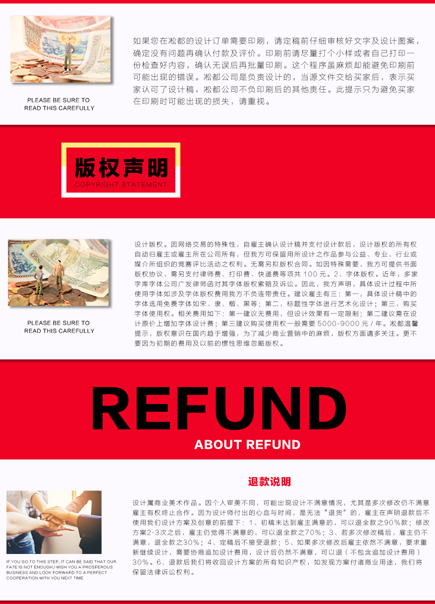 LOGO设计_【凇都资深logo设计】标志制作商标设计企业商业零售logo6