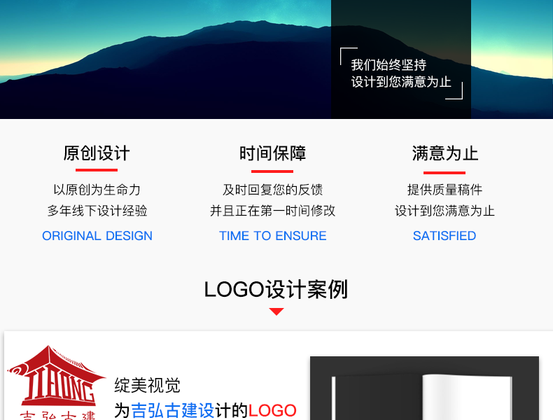 LOGO_公司logo设计 餐饮logo设计 图文logo  商标设计2