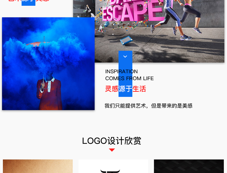 LOGO_公司logo设计 餐饮logo设计 图文logo  商标设计8