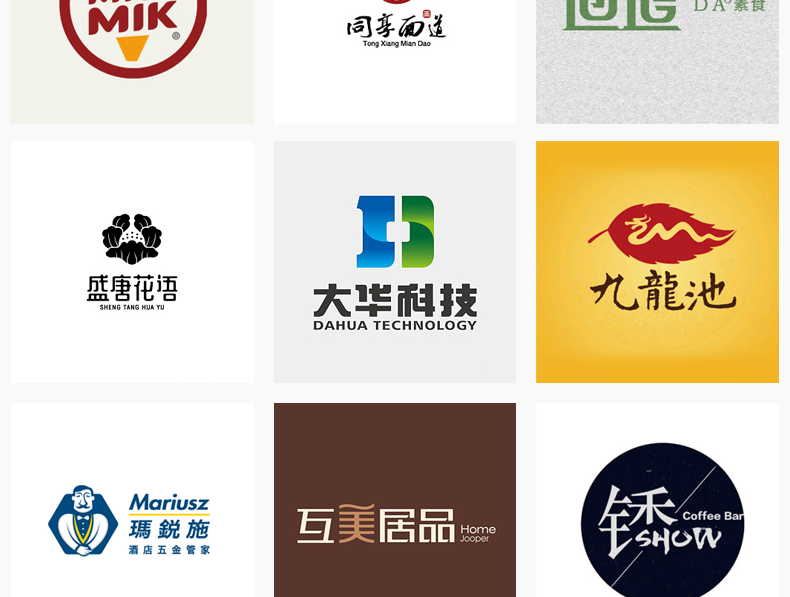 LOGO_公司logo设计 餐饮logo设计 图文logo  商标设计10