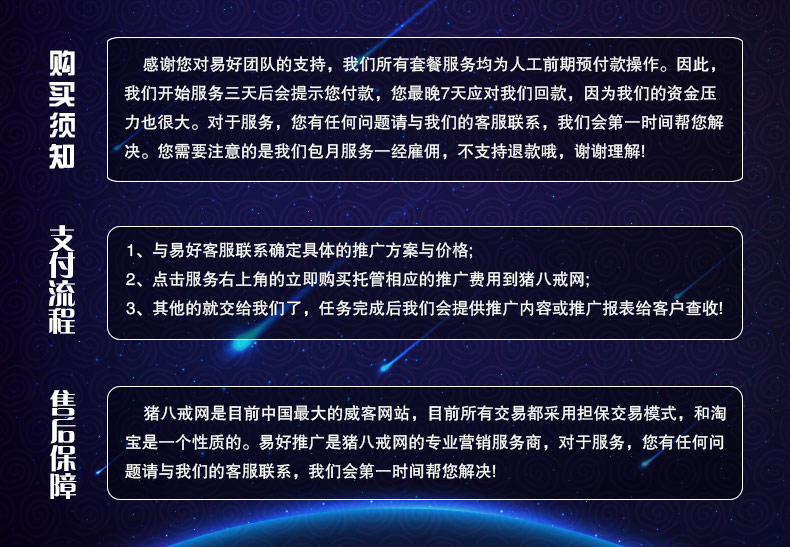 百度知道问答平台推广360soso搜狗问答营销知
