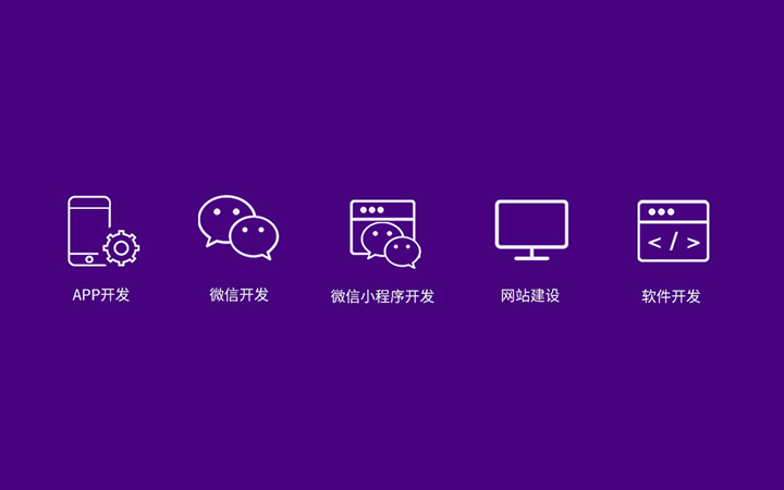 微信开发教程java_微信java开发_java微信支付开发教程