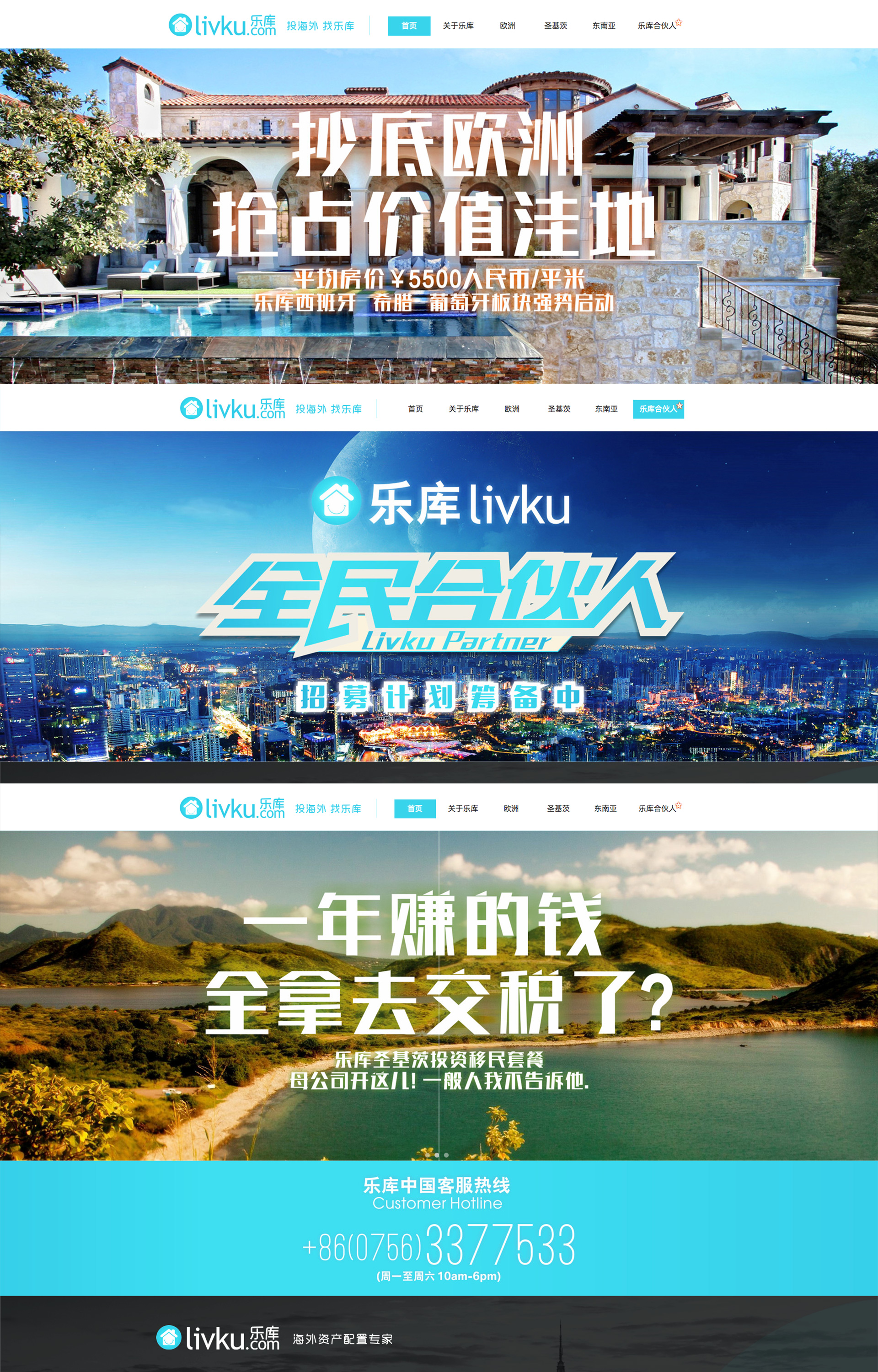 乐库海外1
