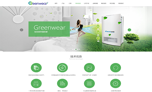 企业定制型的网站设计有哪些优点 文章解决攻略