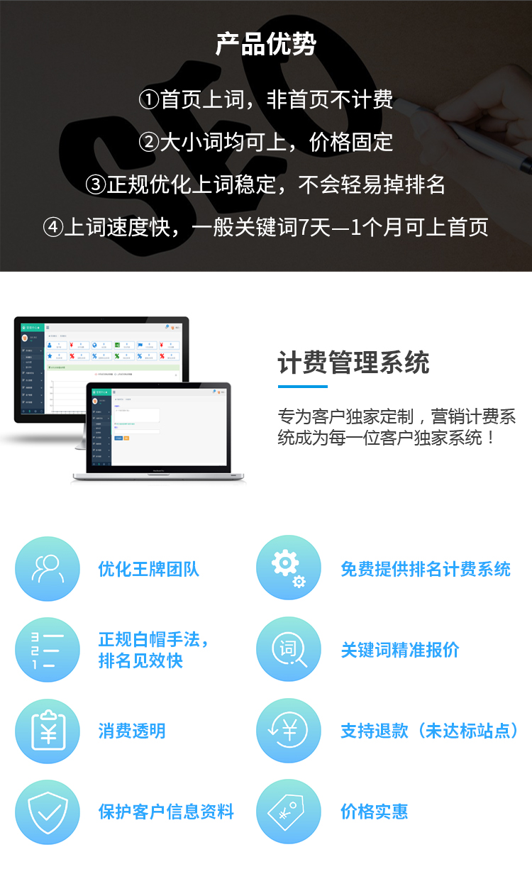 公司网站关键词百度360搜索优化推广排名快照速度上首页