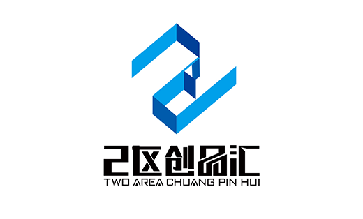2区创品汇logo设计