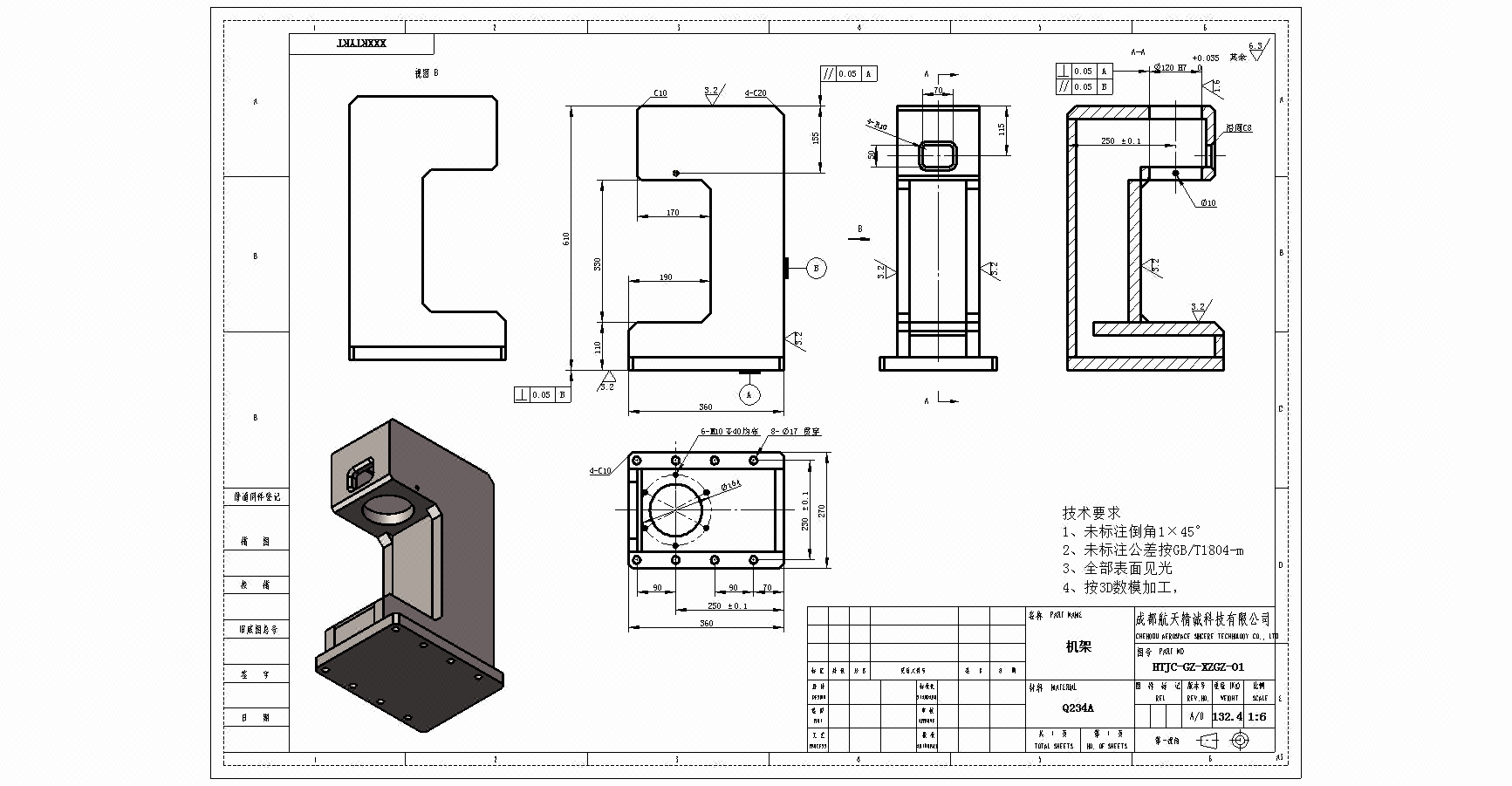 Cad机械加工图纸 Cad机械图纸 机械加工图纸 Cad机械制图图纸 Www Dingjisc Com