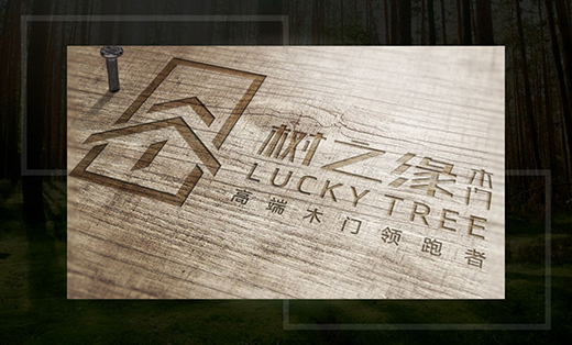 树之缘木门 logo设计