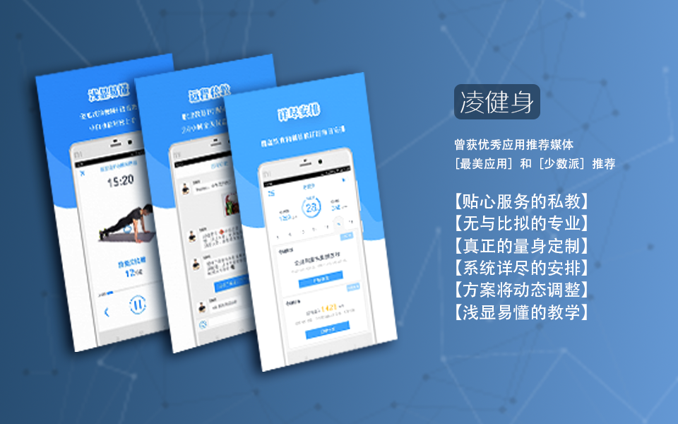 北京定制公交app_深圳app开发定制_定制app