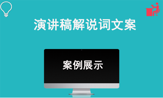 天猫入驻品牌运营计划书和品牌介绍-五星辰策