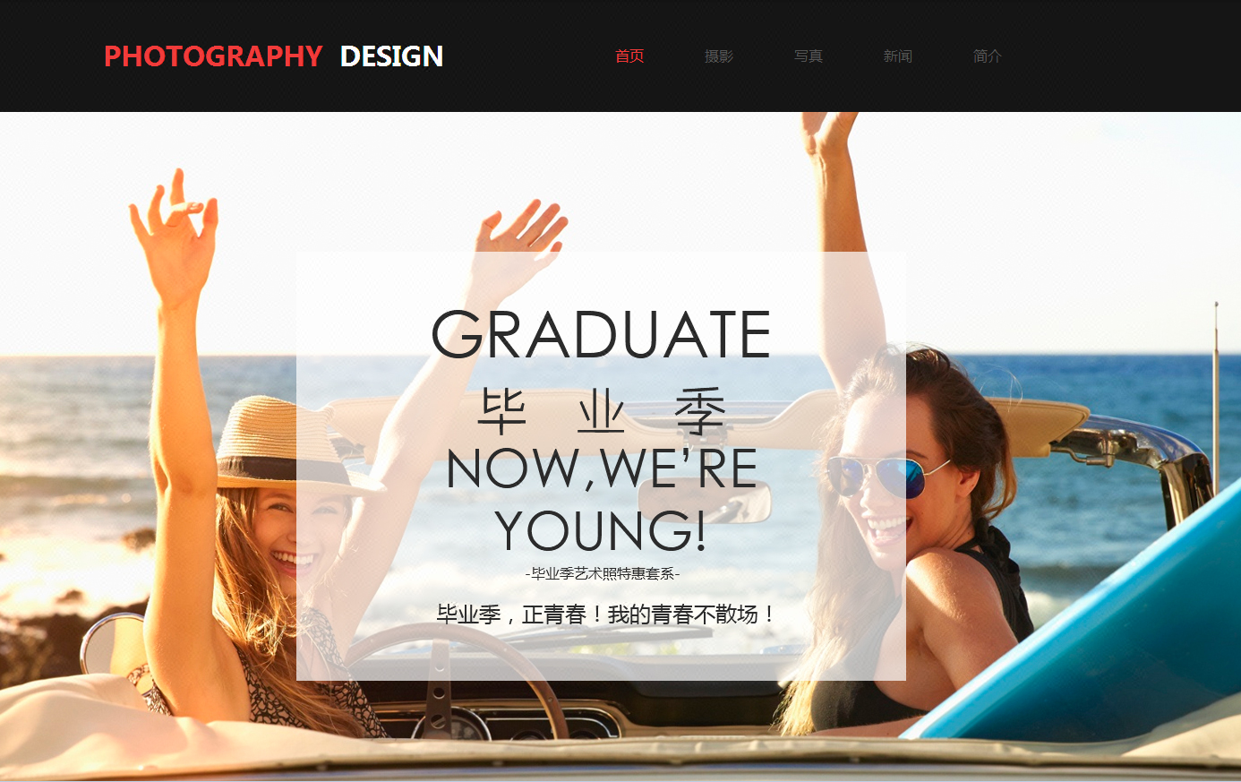 商城网站建站开发营销型网站设计制作 门户网