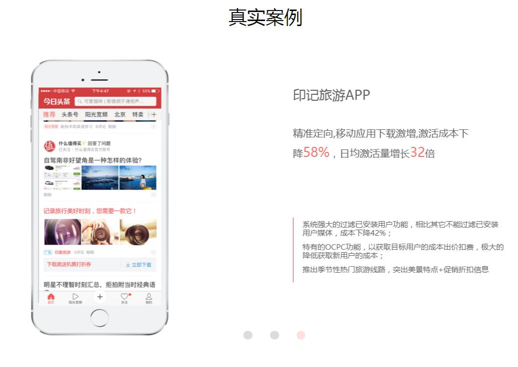 今日头条号加粉关注订阅收藏评论量百度百家百