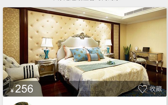 民宿酒店房屋中介\/内部\/房产\/管理系统-短租ap