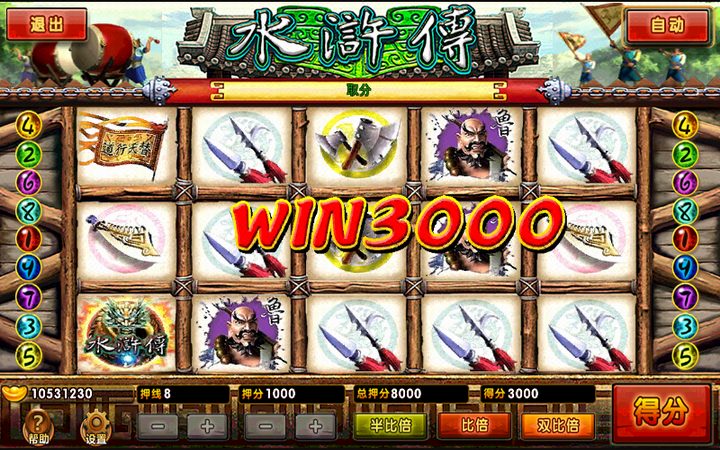 水浒传 捕鱼游戏开发 捕鱼游戏加盟 电玩游戏 电