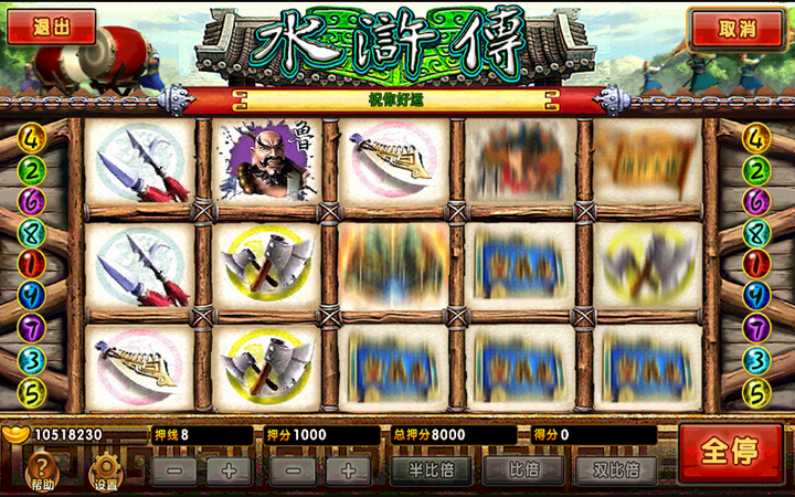 水浒传 捕鱼游戏开发 捕鱼游戏加盟 电玩游戏 电