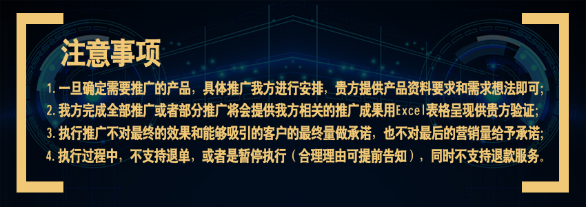 论坛社区推广_论坛推广手工发帖论坛置顶加精百度问答贴吧顶帖回复热帖整合营销6