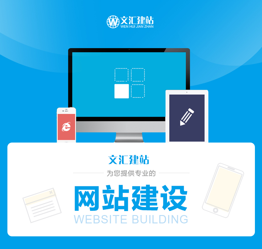 精细化切图、定制化前端开发、PSD转HTML低