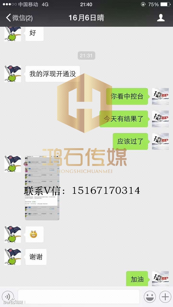 申请直播淘宝达人粉丝关注 微淘粉丝 天猫直播