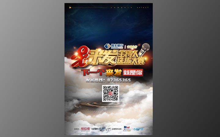 梵尚視覺