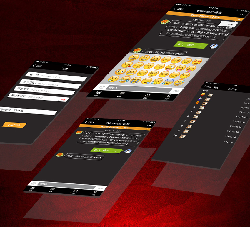 MT4租售EA交易开发搭建微盘微交易期权网站