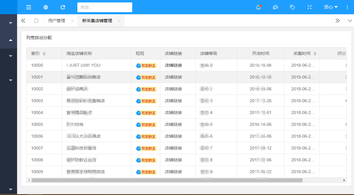 excel vba 网页数据抓取