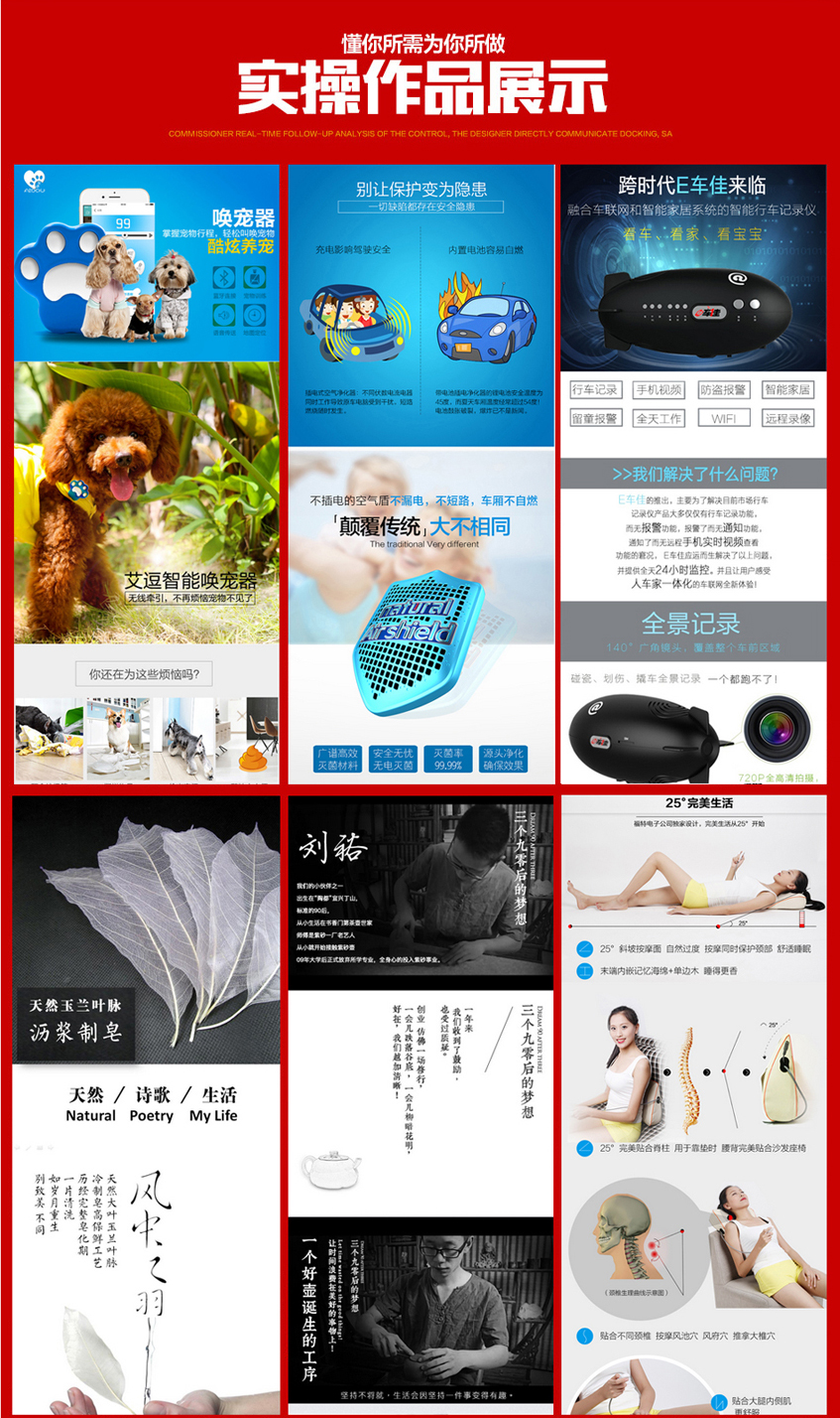 松筹苏宁众筹微博众筹农业尝鲜文案设计策划包