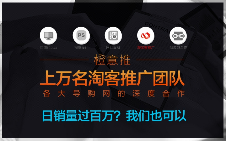 淘宝客 鹊桥助手 淘客 鹊桥高佣金数据采集 淘宝