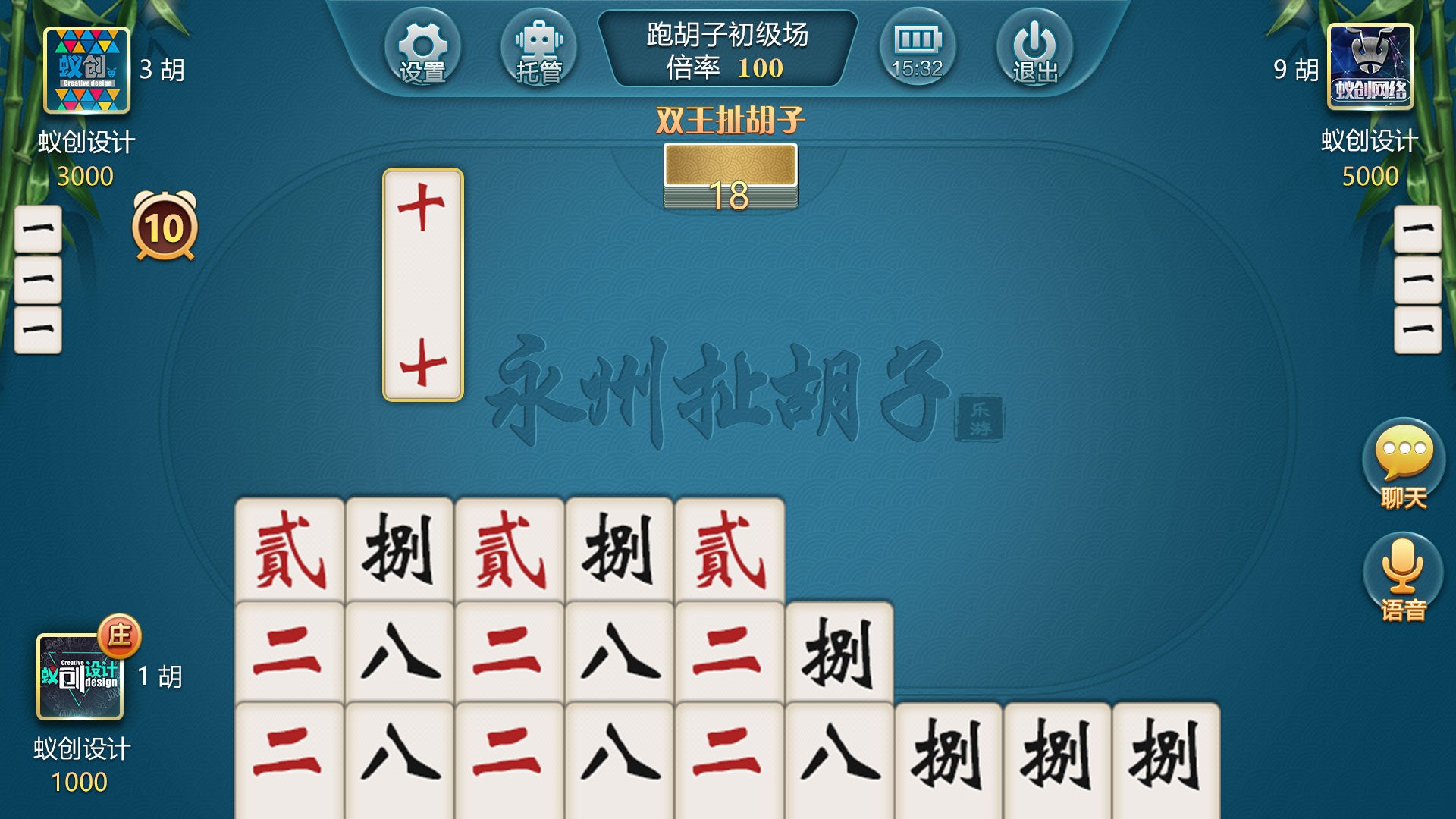 游戲界面