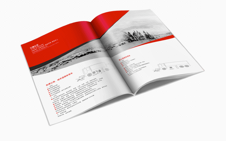 家居品牌文案品牌故事公司简介文化理念历程企