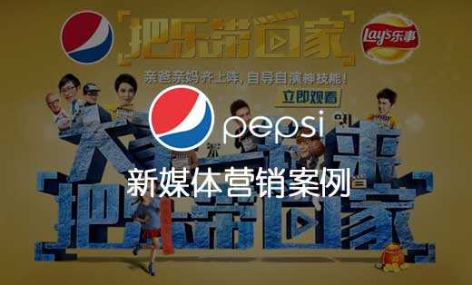 新媒体营销百科