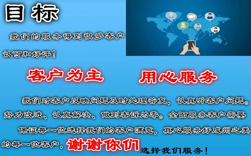 微信朋友圈 朋友圈推广 保证好友 活粉 完成任务