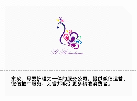 微信订阅号推送的图文信息里怎么加超链接???