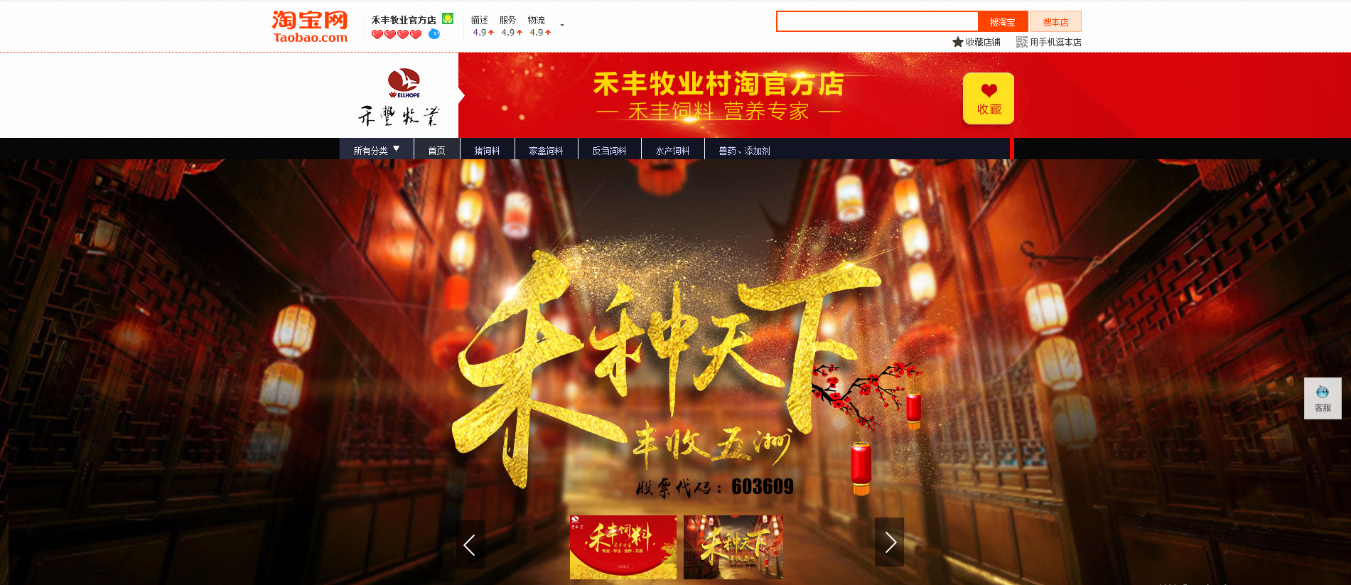 微猴科技专注企业电商运营企业 解决方案,运营