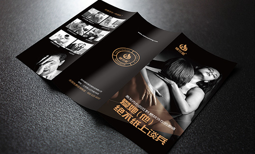 宣传品设计百科