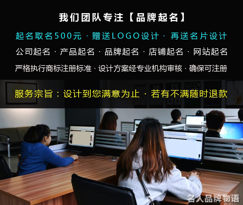 文化公司品牌命名 文化教育品牌命名 品牌口号