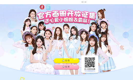 敢达手游官网 - 整站切图-切图大师-迷途咖啡