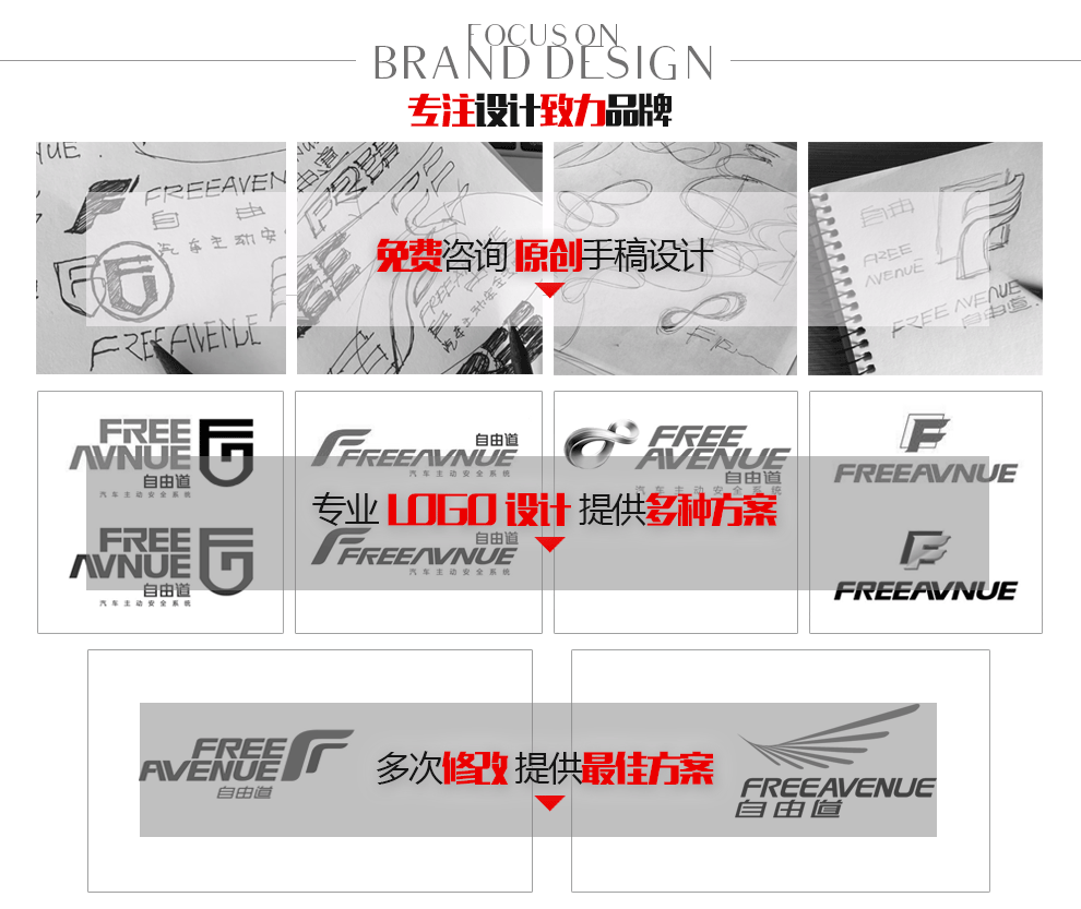 LOGO_LOGO设计/标志/商标设计、网站/娱乐/餐饮2