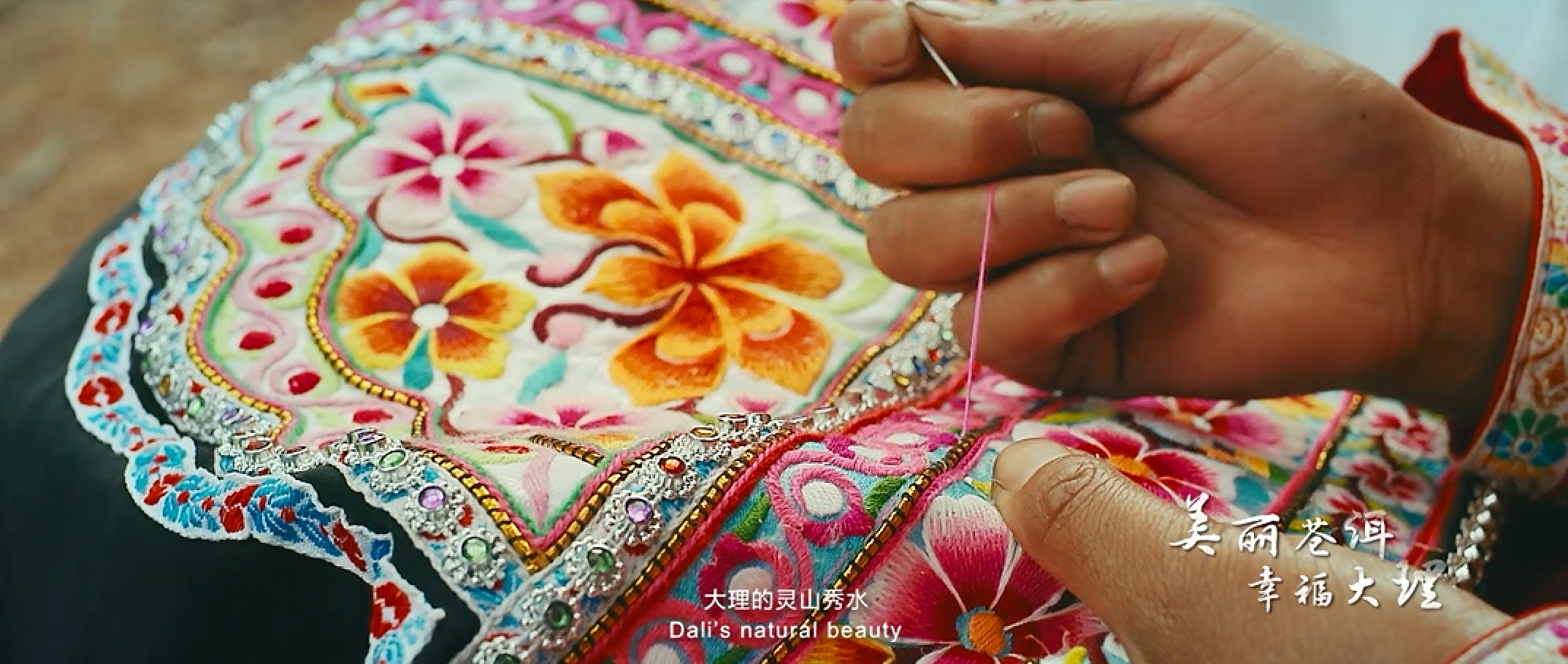 【城市宣传】超火!唯美城市形象宣传片(有成功