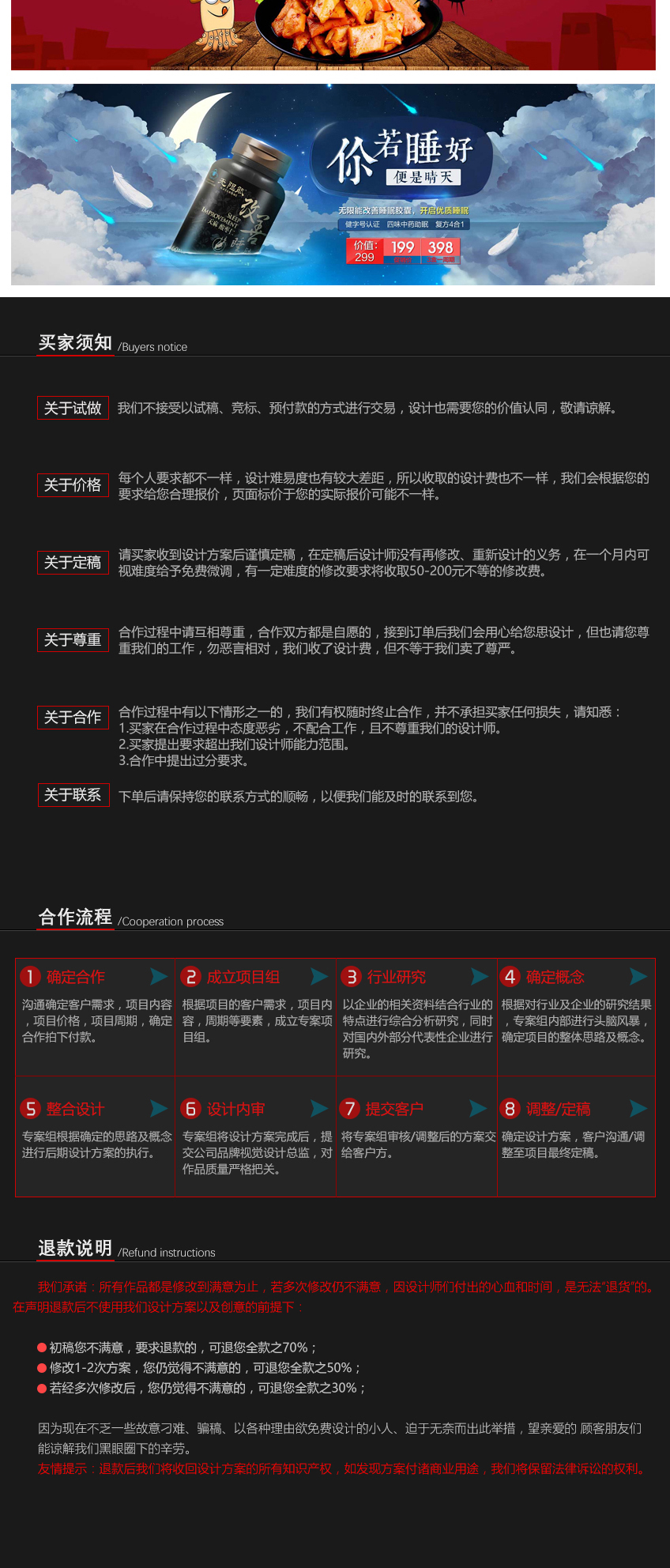 修图抠图淘宝设计外包兼职拍摄影去水印美工照