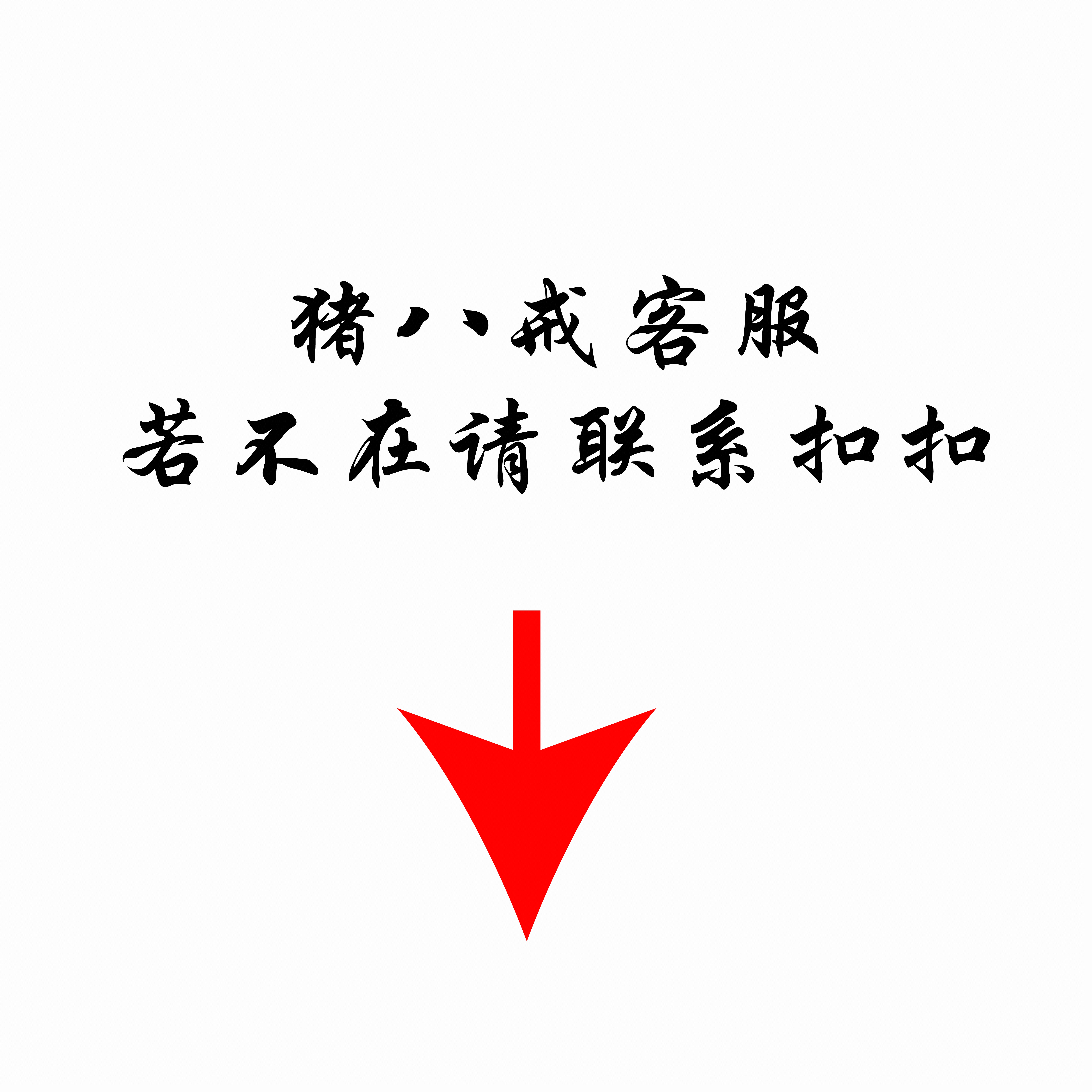 天猫京东入驻专用拼多多楚楚街微商cnas等质