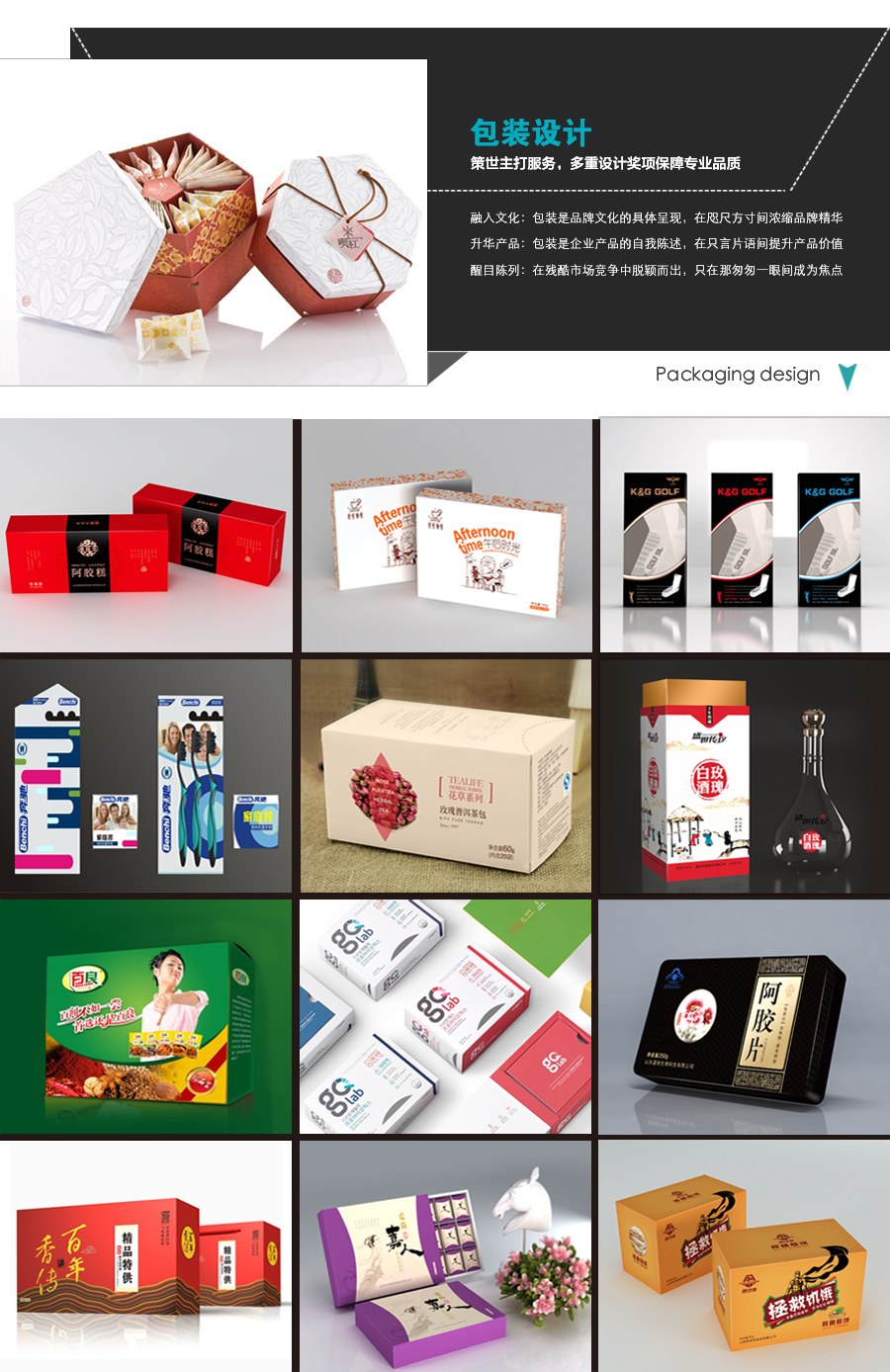 LOGO设计_【LOGO设计】 logo标志设计（两款可选）原创高性价比4