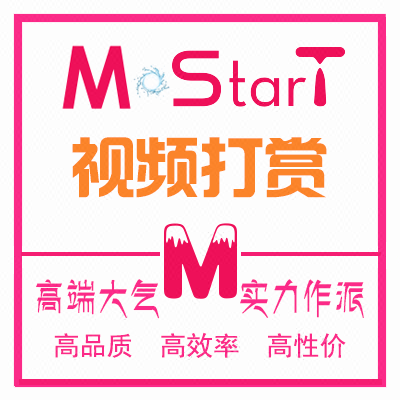 微信照片视频打赏源码遮图赏图模糊图片打赏观