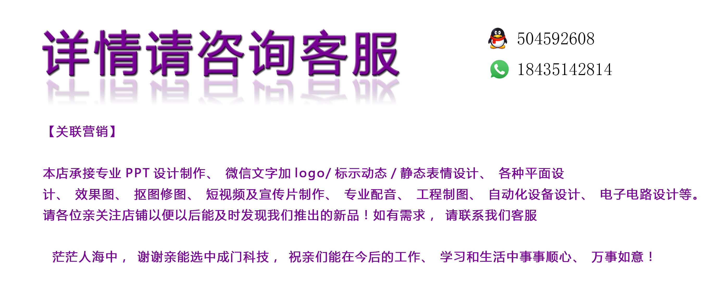 易企秀H5微场景推广微信页面定制手机电子企