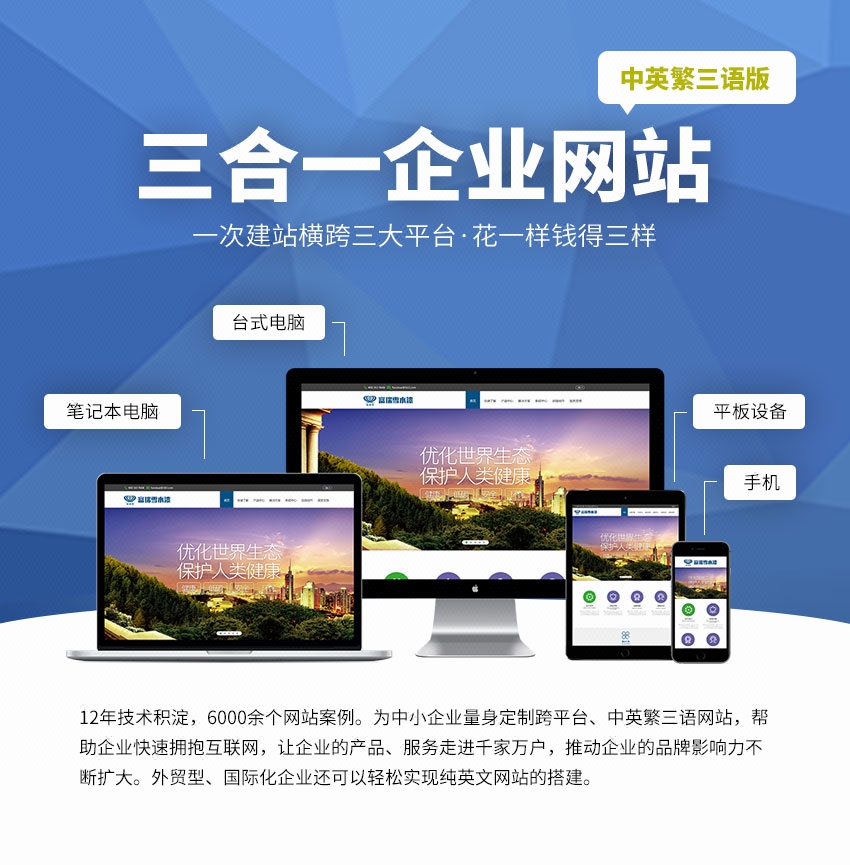 网站建站哪个公司好