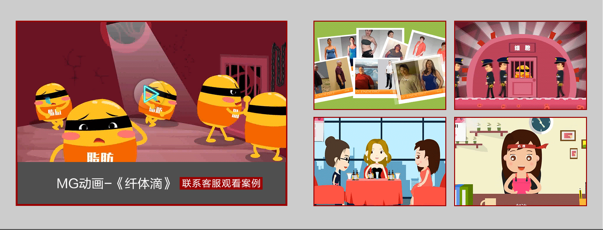 mg动画片头制作二维flash动画三维动画产品app演示动画