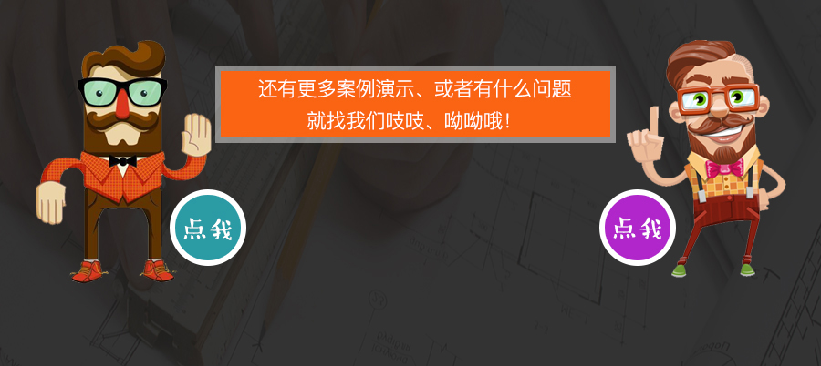 微信H5微场景小游戏开发网站设计动态页面制